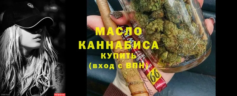 Конопля Киренск