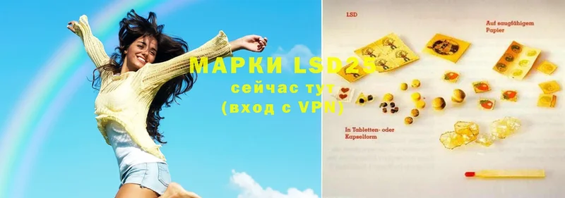 блэк спрут ONION  Киренск  LSD-25 экстази ecstasy 