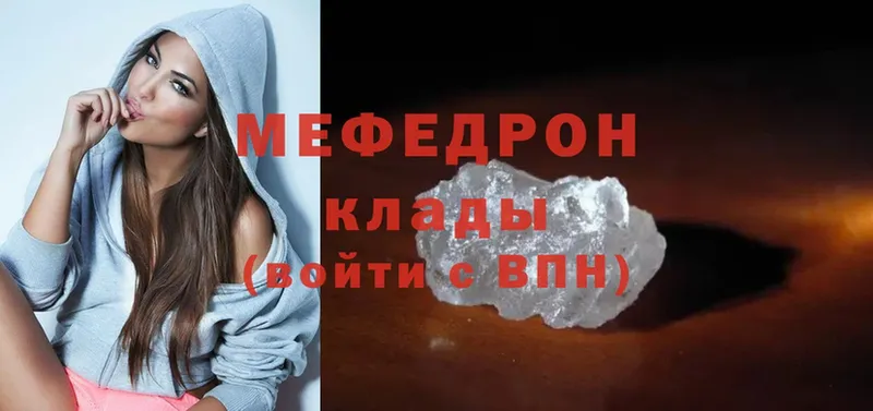 Меф mephedrone  купить  цена  Киренск 